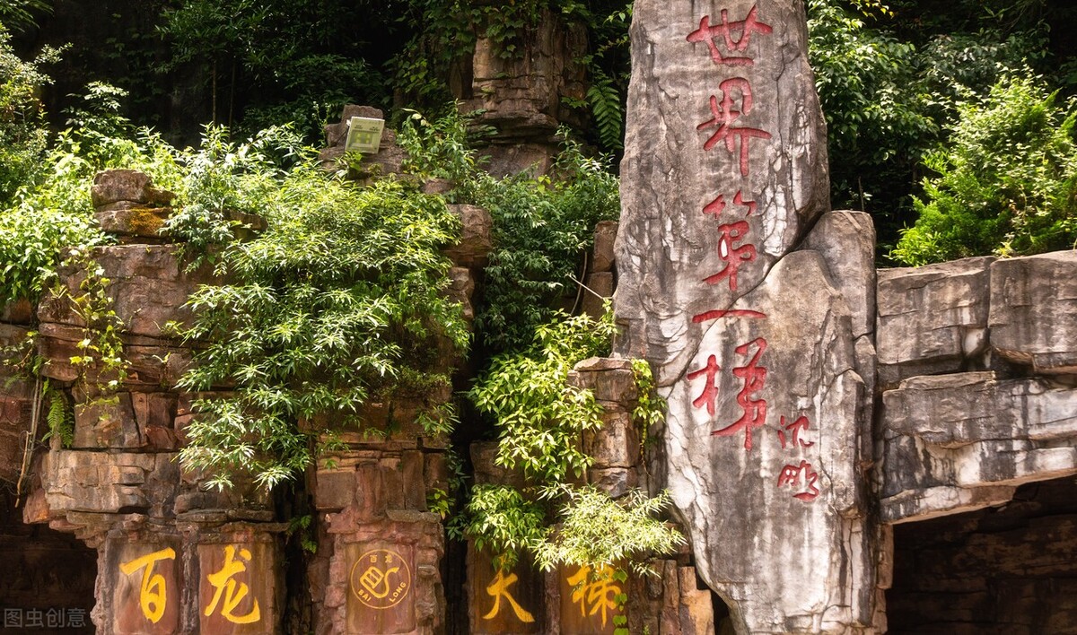 去张家界自由行花多少费用,张家界自由行玩几天合适