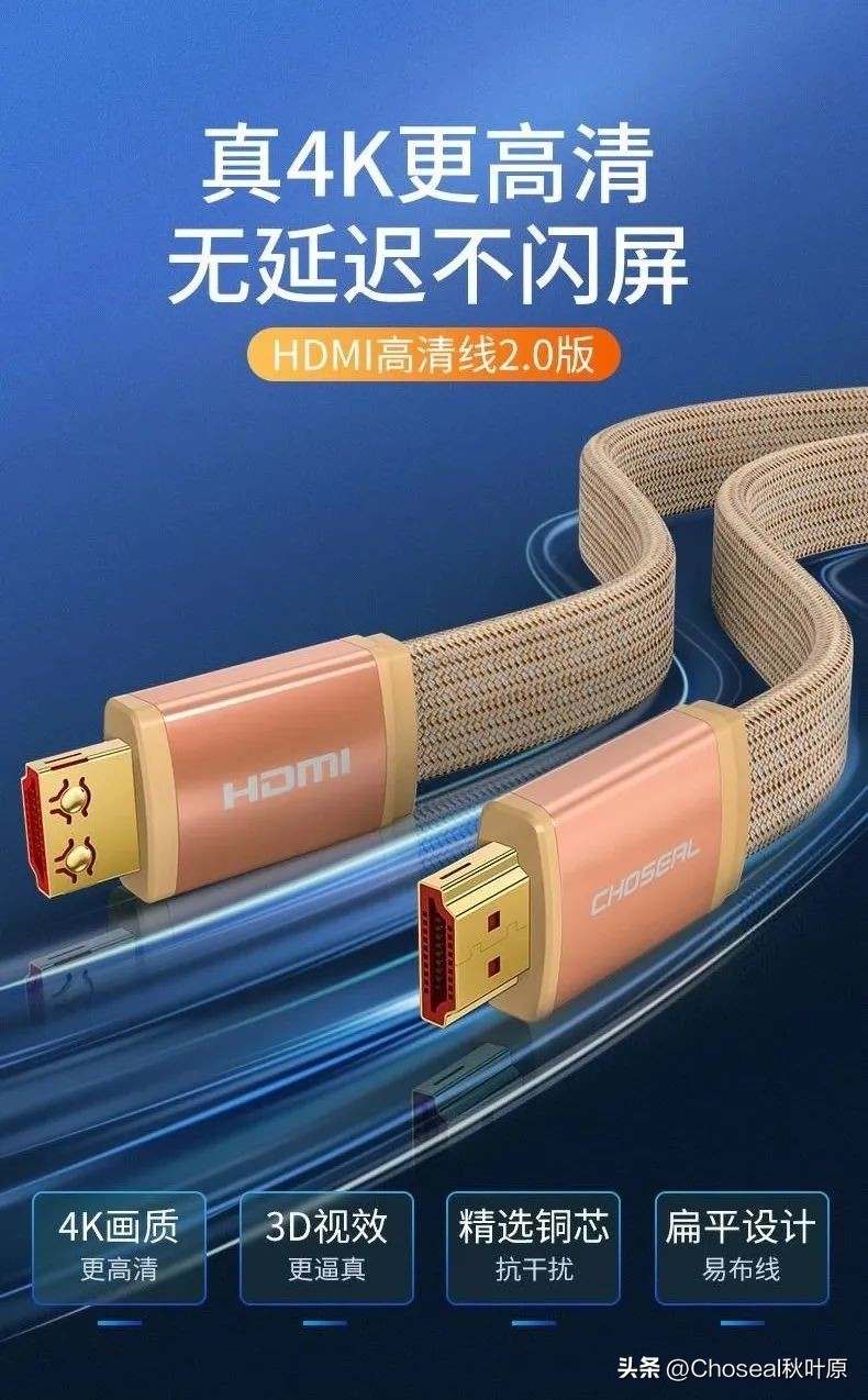 查看hdmi线版本的简单方法,hdmi线的正确使用方法