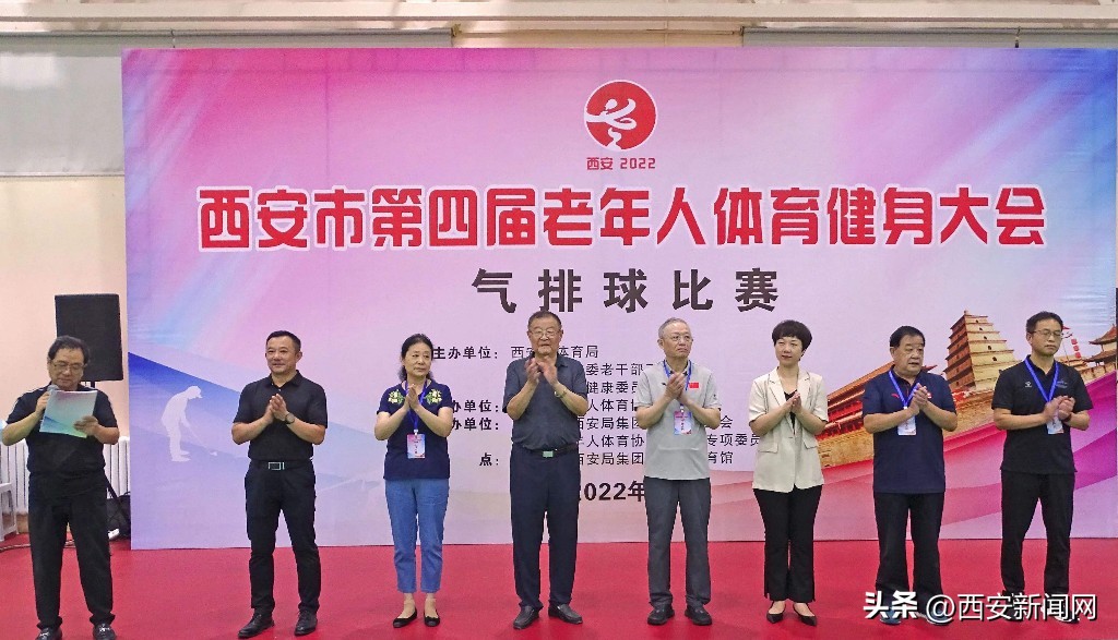 武汉老年气排球,老体协气排球