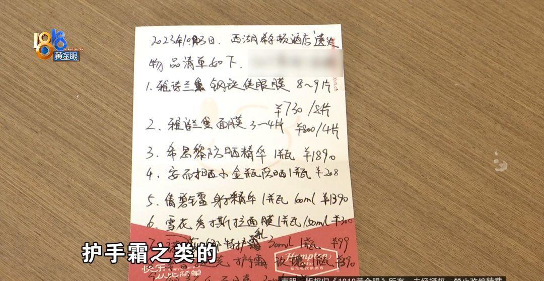 十日谈的感悟,第一次住希尔顿的感受