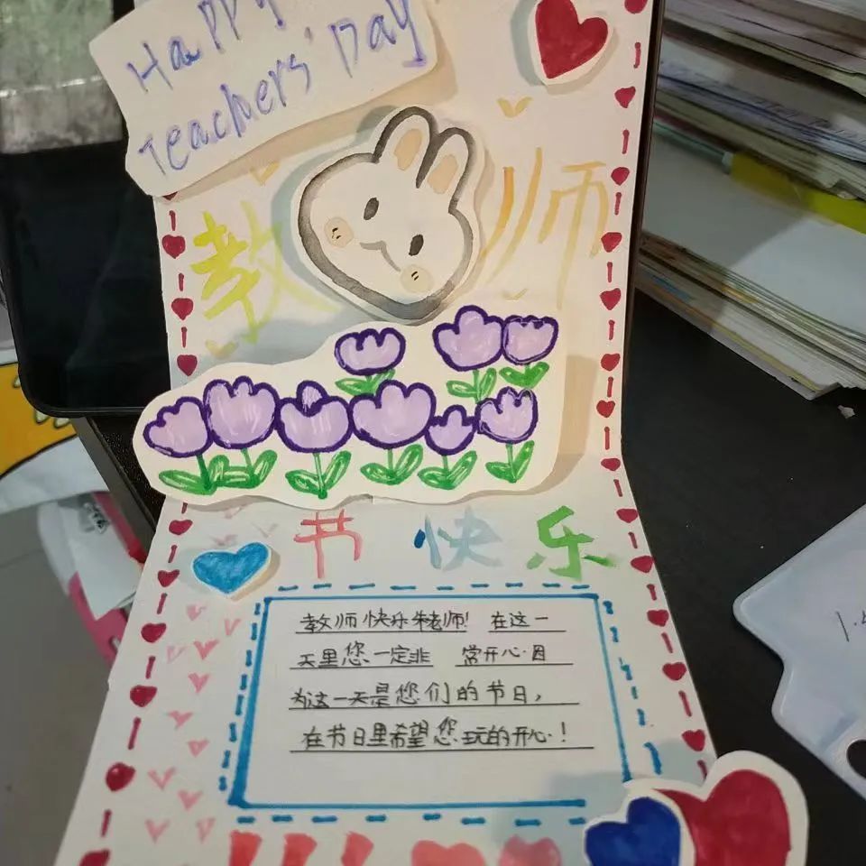 礼赞教师节情满中秋月推文,礼赞教师节情满中秋月心愿卡