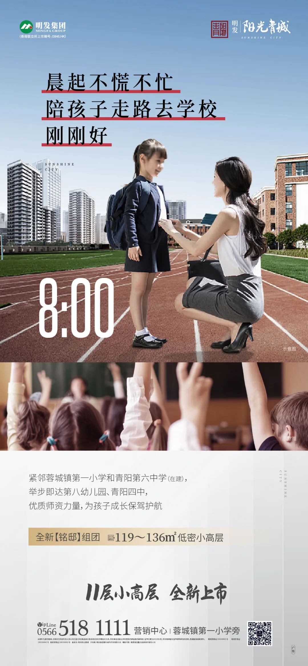 工程案例展示文案制作,项目图海报文案