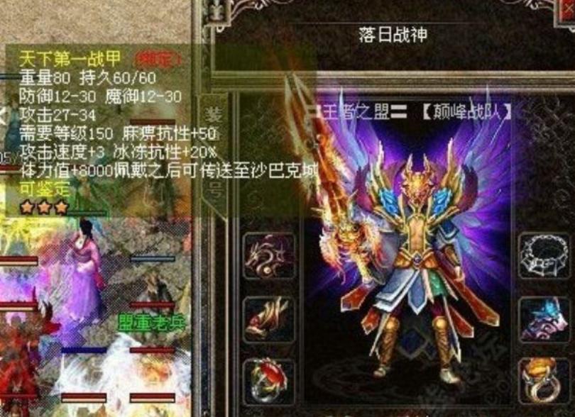 热血传奇最辉煌的时期,热血传奇十大无敌战力