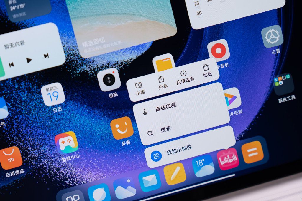 xiaomipad6pro游戏测评,小米pad6pro有5g版吗