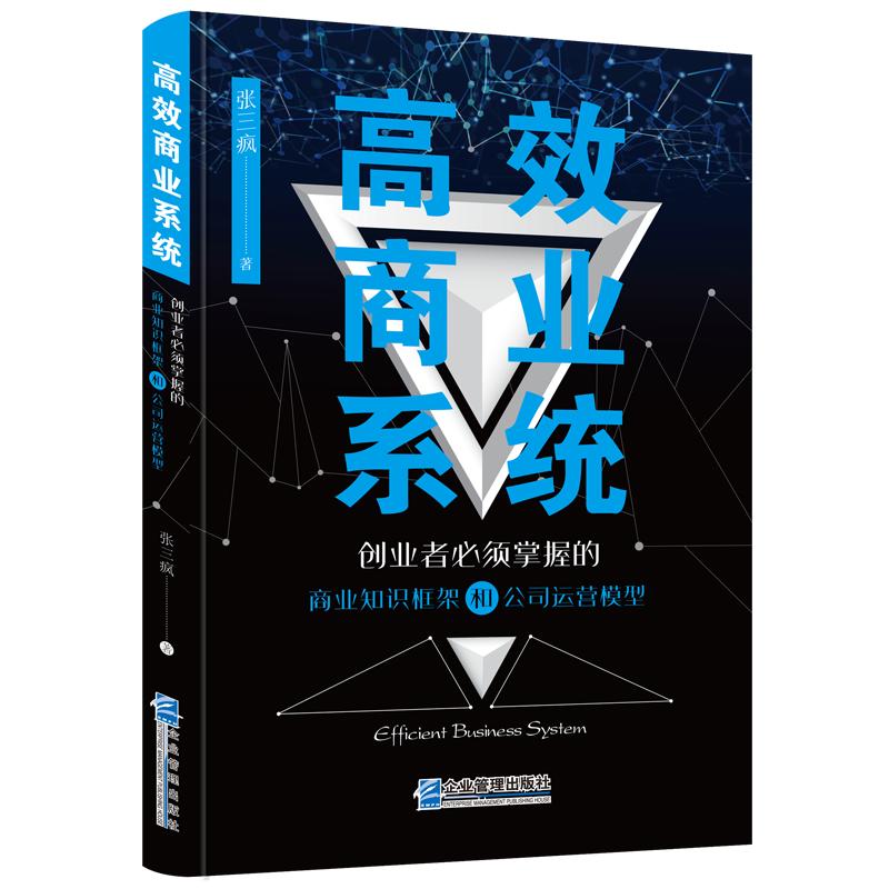 年轻人创业如何找到自己的方向,年轻人如何创业找个好项目