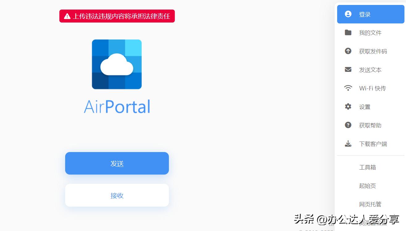 mac文件传输工具,安卓文件传输工具