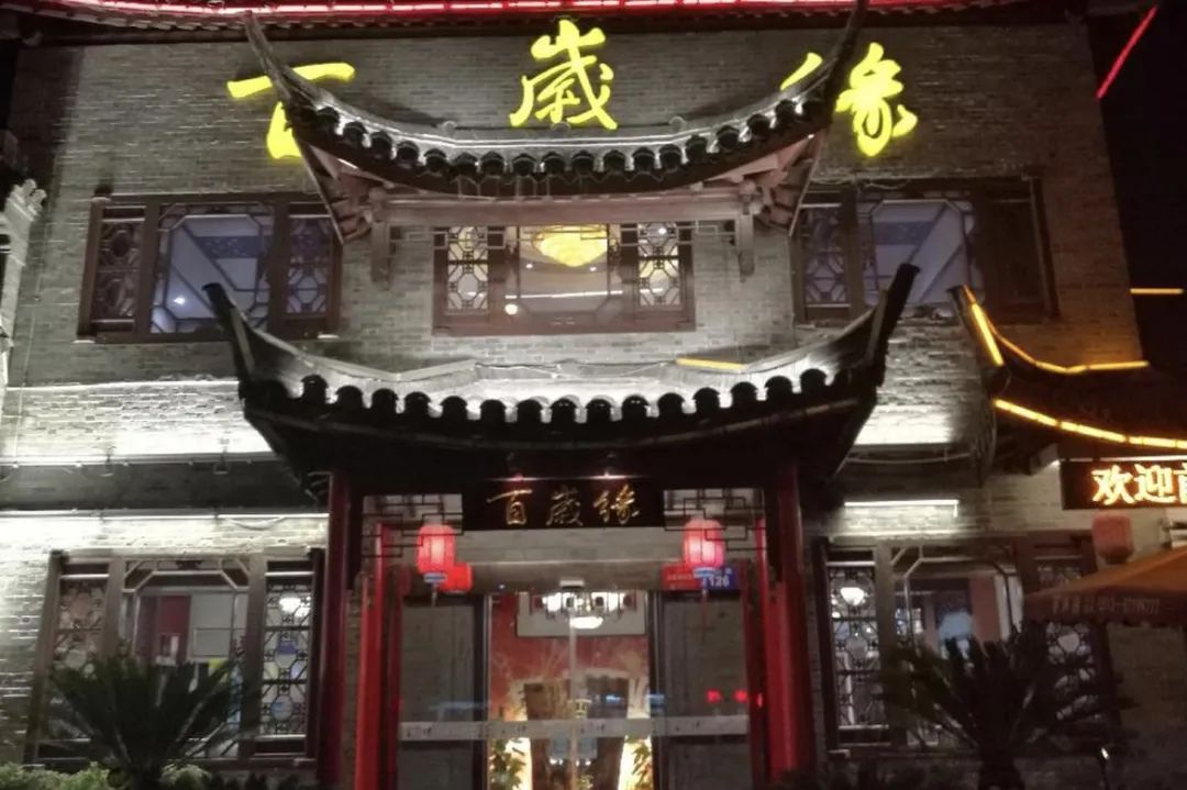 如皋市早茶,如皋市区早茶