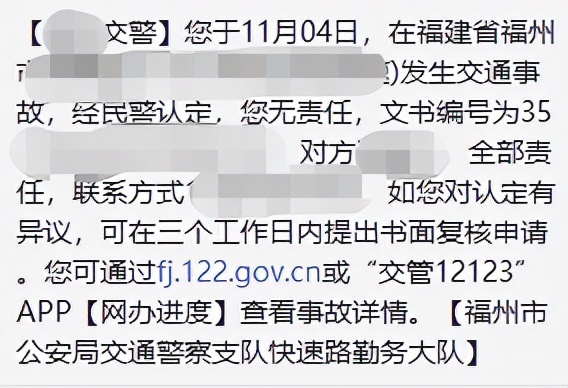 比亚迪被撞了怎么处理,比亚迪被撞对方全责怎么处理