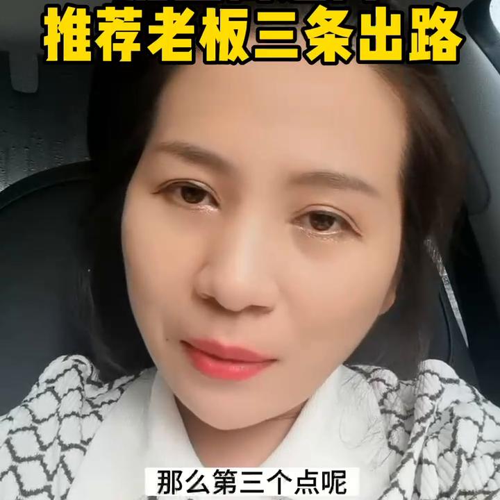 丰网被收购,丰网被收购以后怎么办