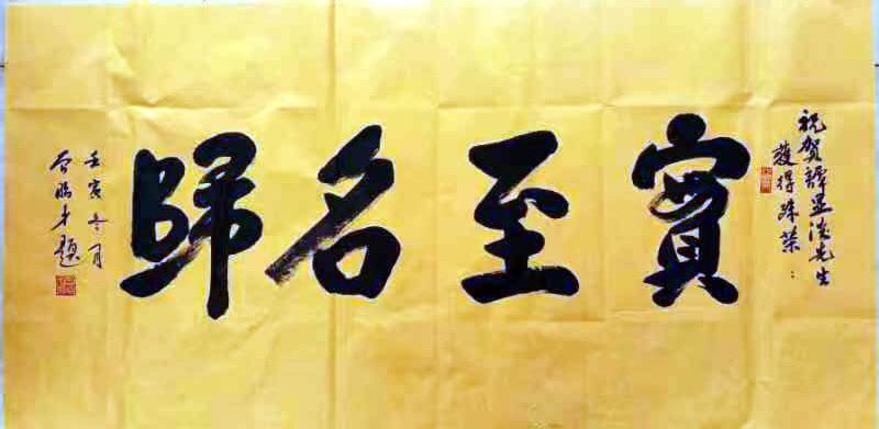 春天的故事澳门,春天的故事珠海