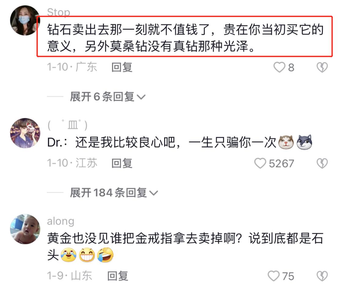 男朋友生日送什么样的黄金好,送女朋友礼物是黄金好还是钻石好