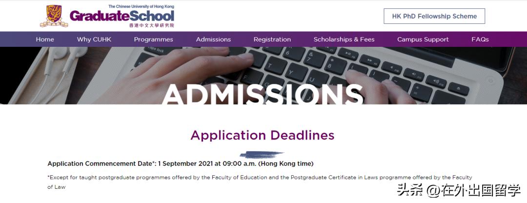 毕业两年还可以准备读港中文吗,毕业申请香港研究生还来得及吗