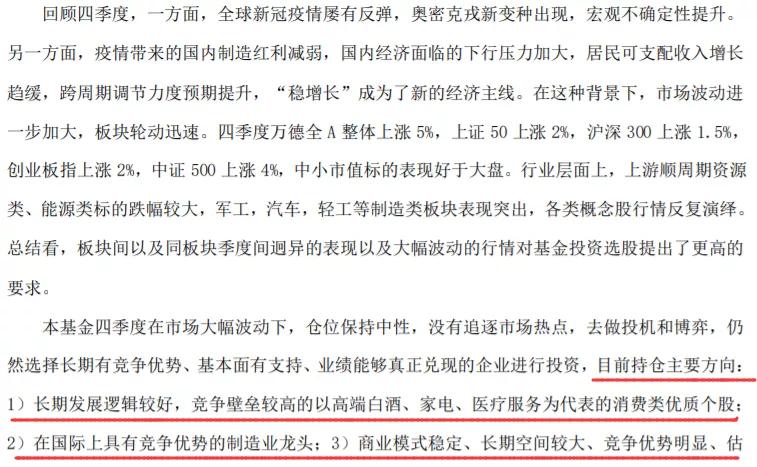 嘉实归凯自购500万基金,嘉实基金坚定看好a股投资前景