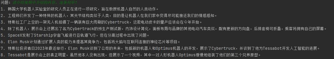 llm应用平台架构,万字长文怎么做