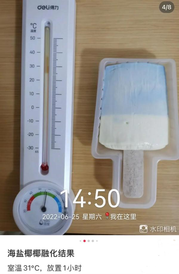 钟薛高老板林盛的发财史，和钟薛高“雪糕刺客事件”始末