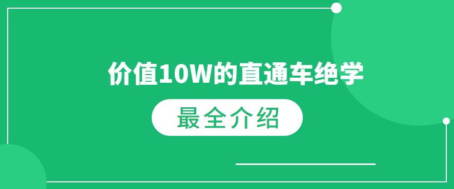 怎么用直通车定向引爆首淘流量,怎么让直通车转化率高于手淘搜索