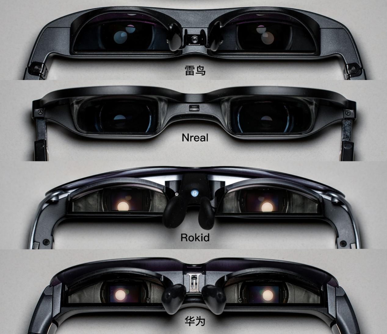 华为ar眼镜3代深度评测,华为ar和雷鸟ar哪个好