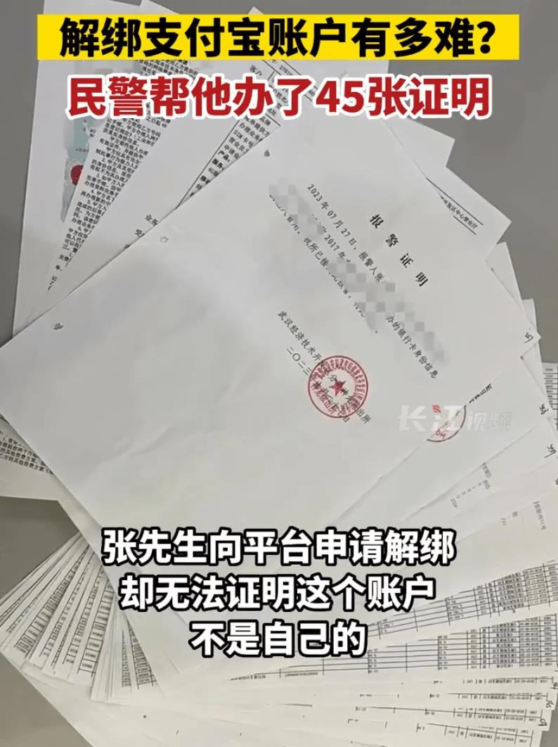 花呗被盗6500多怎么办,花呗被盗本人该不该还钱