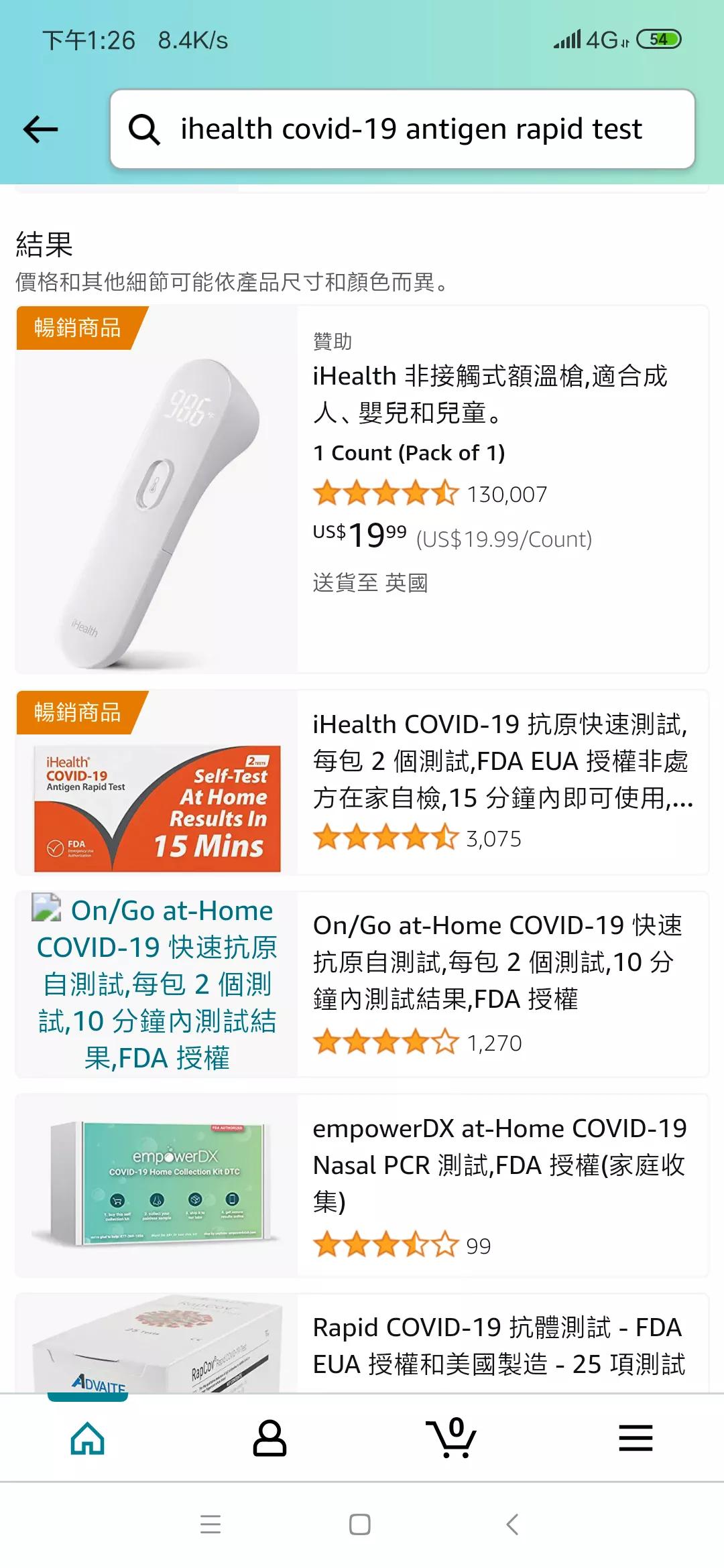 千亿九安，未来可期