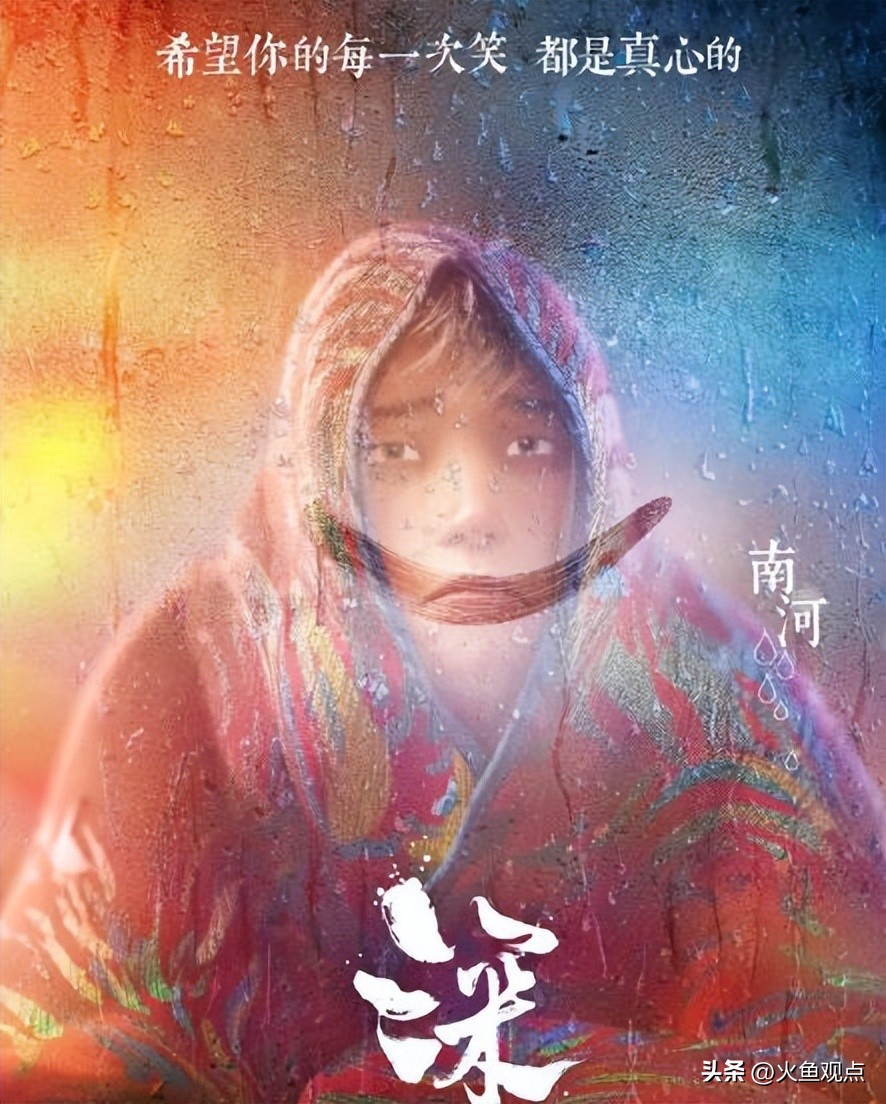 电影《深海》很深，值得二刷