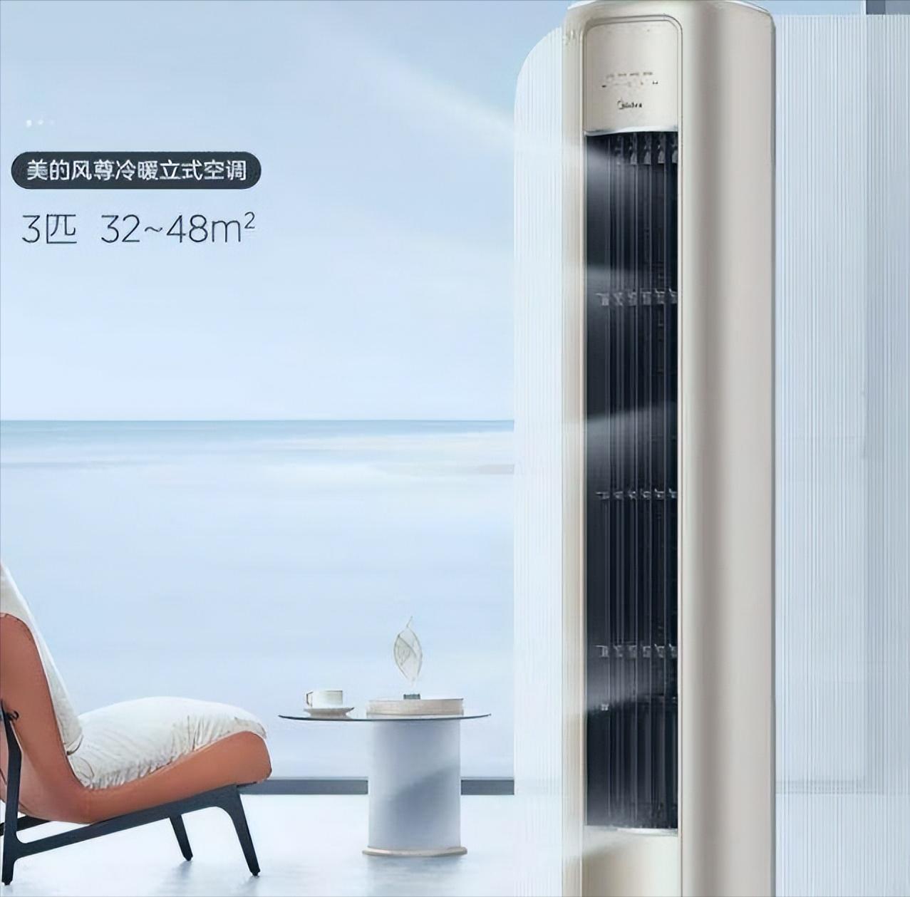 买空调是海尔好还是美的好,空调买格力还是海尔空调好