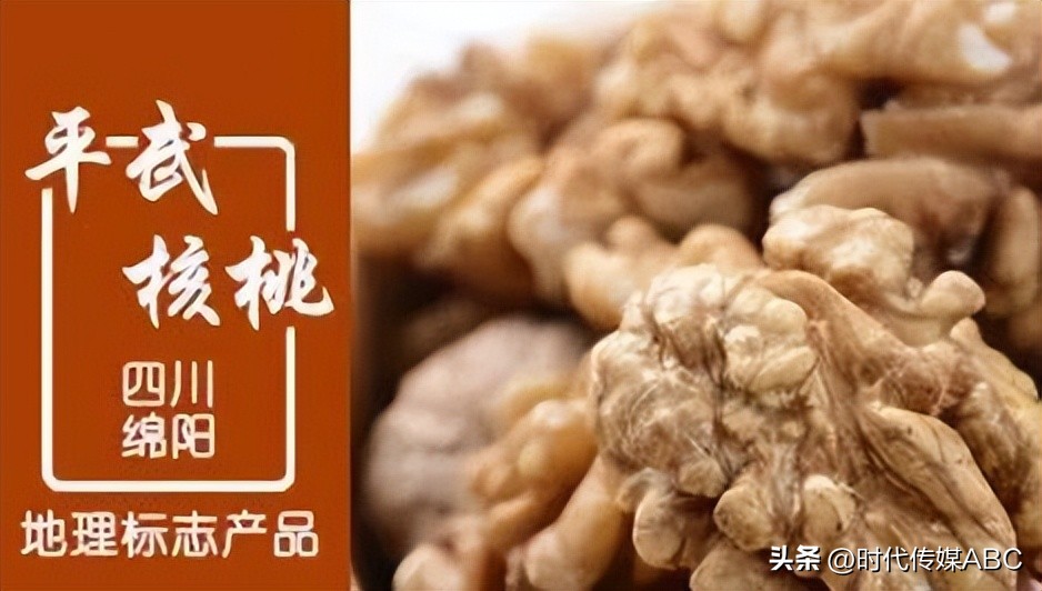 武都土特产有哪些,平武大山深处