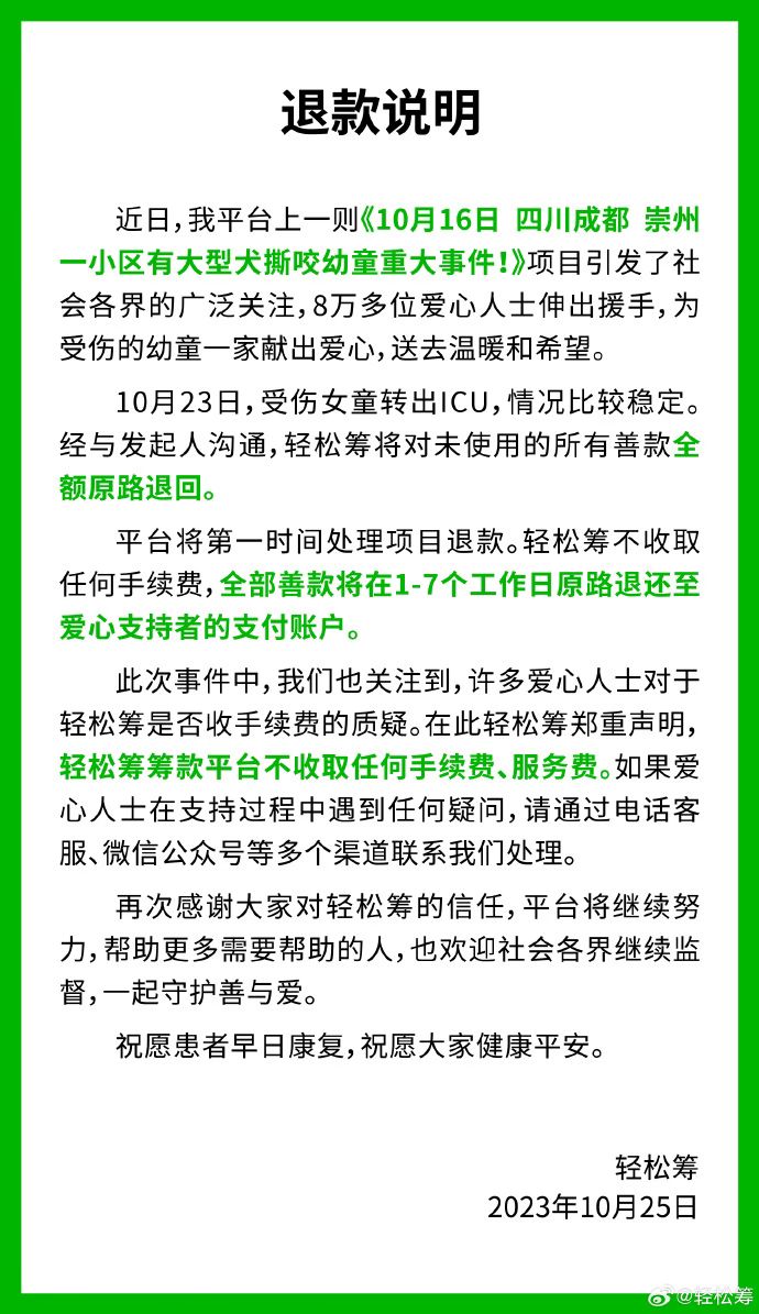 疯狂小杨哥为什么直播带货,疯狂小杨哥和华为耳机的合作