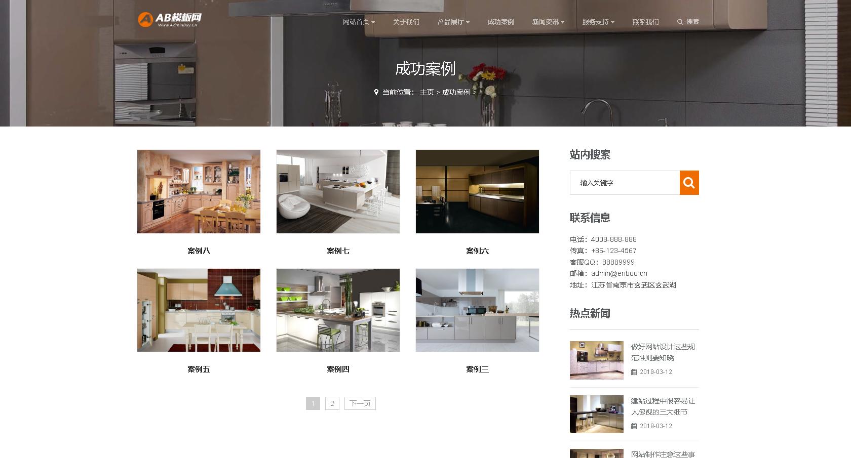 php宝塔无法安装,php宝塔图