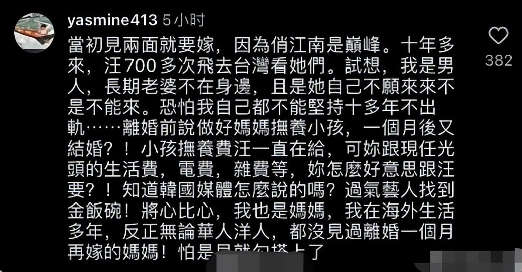 被汪小菲牵扯的10位名人，个个不干净，有人成笑话，有人很无辜