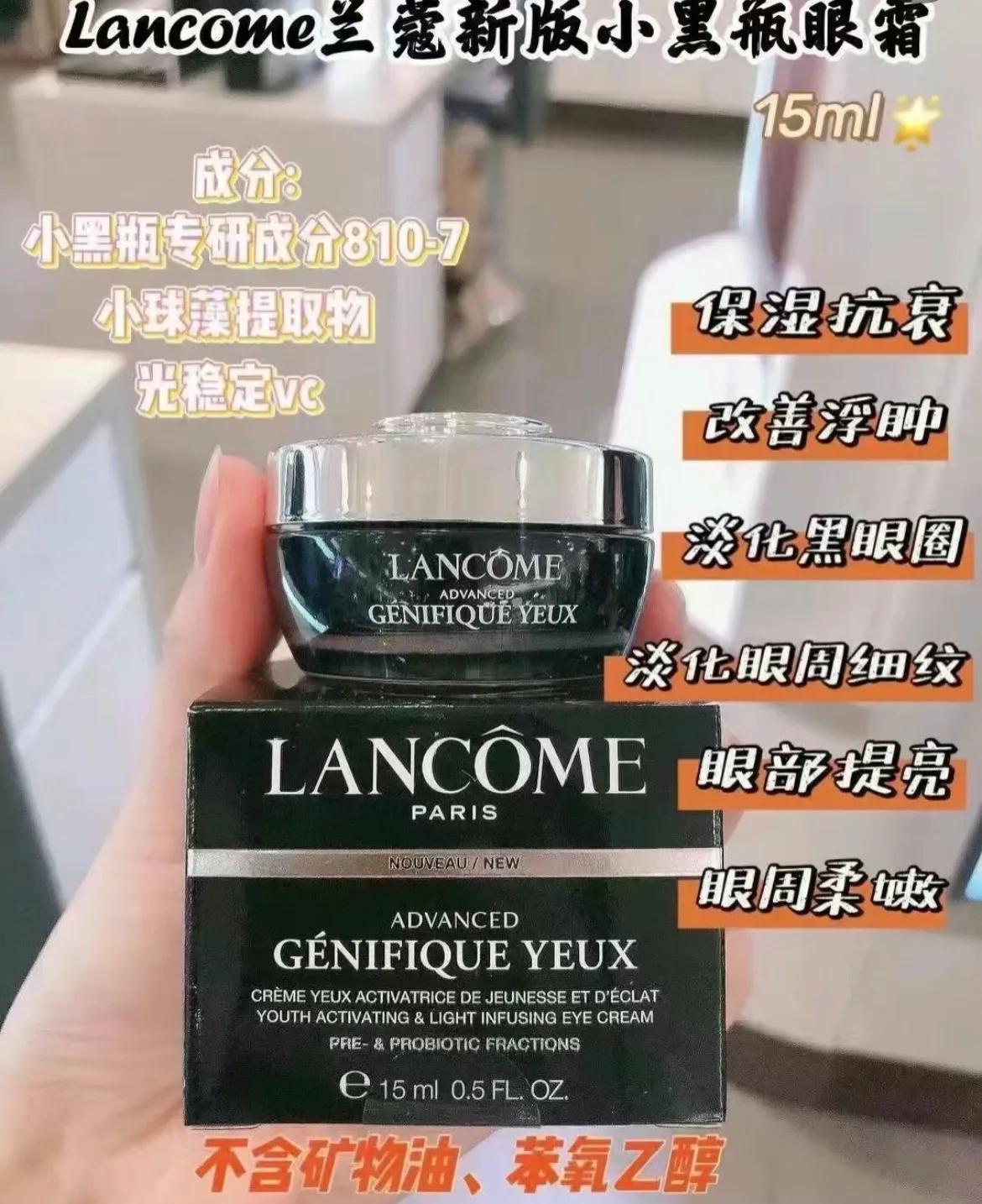 哪个品牌眼霜好用,丸美眼霜哪款好用