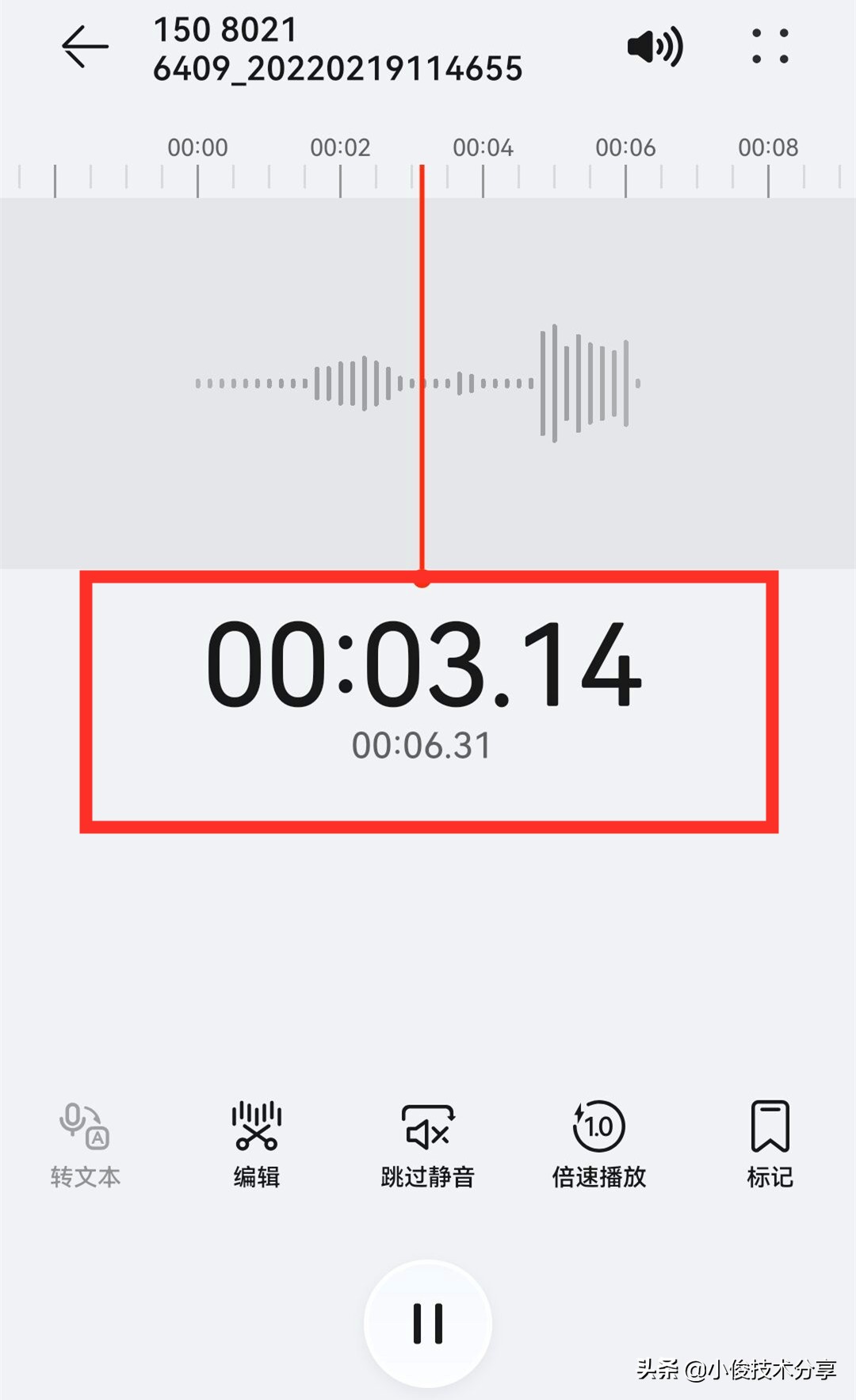 打开什么设置可以录手机通话语音,手机怎么打开自动通话录音