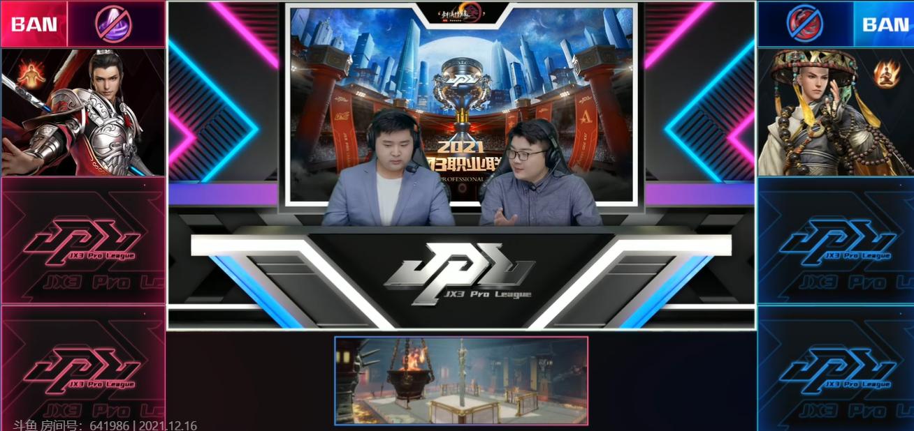 剑网三打电竞比赛,剑网三jpl