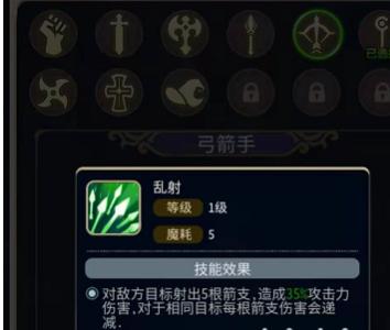 魔力宝贝怀旧服见习弓箭手,魔力宝贝弓箭手pk