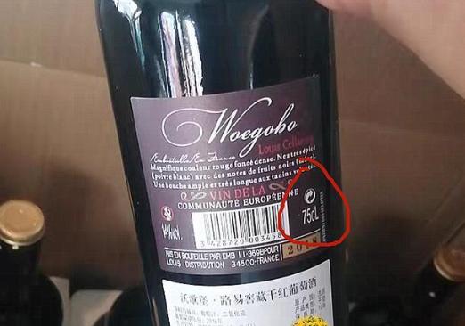 买红酒需要看哪些参数,买红酒为什么要看瓶底