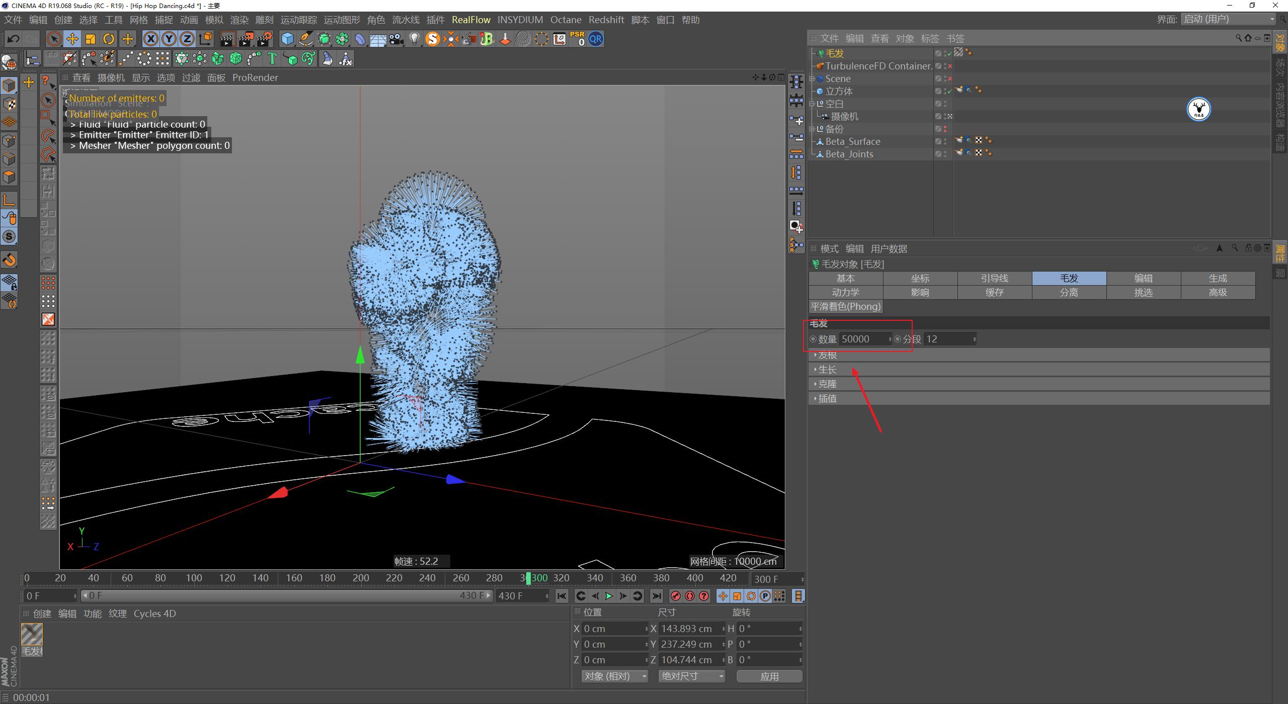 c4d教程入门到精通爆炸特效,炸毛的小人c4d