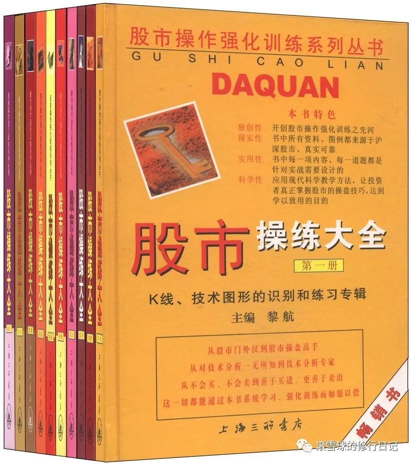 炒股必读的十大经典书,炒股人必看的几本书推荐