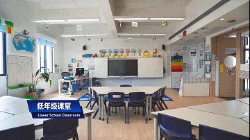 大湾区唯一哈罗双语学校，开学一年后怎么样了？