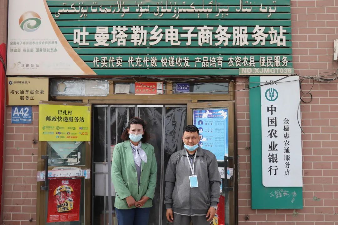 电商服务站点优秀站长,站长先进事迹