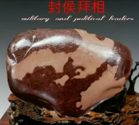 奇石赏玩,奇石赏玩是一门博大精深的学问