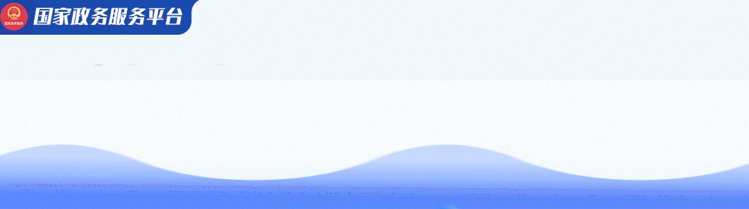 查电费需要打什么电话,查电费是24小时服务吗