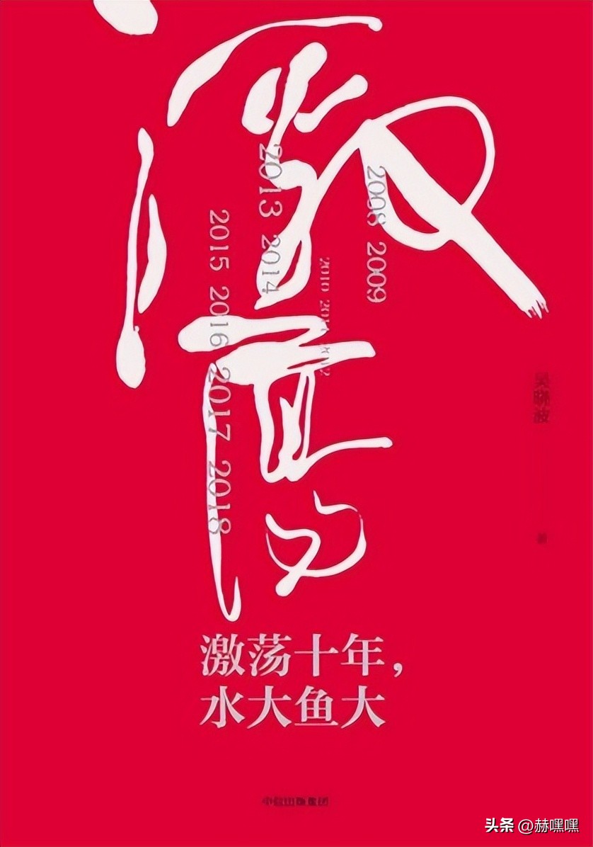 央视推荐挣钱纪录片,理财纪录片排行榜前十名