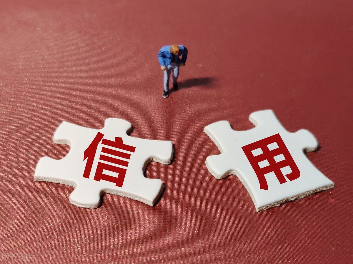 征信轻微逾期和白户哪个好贷款,征信为白户影响贷款吗