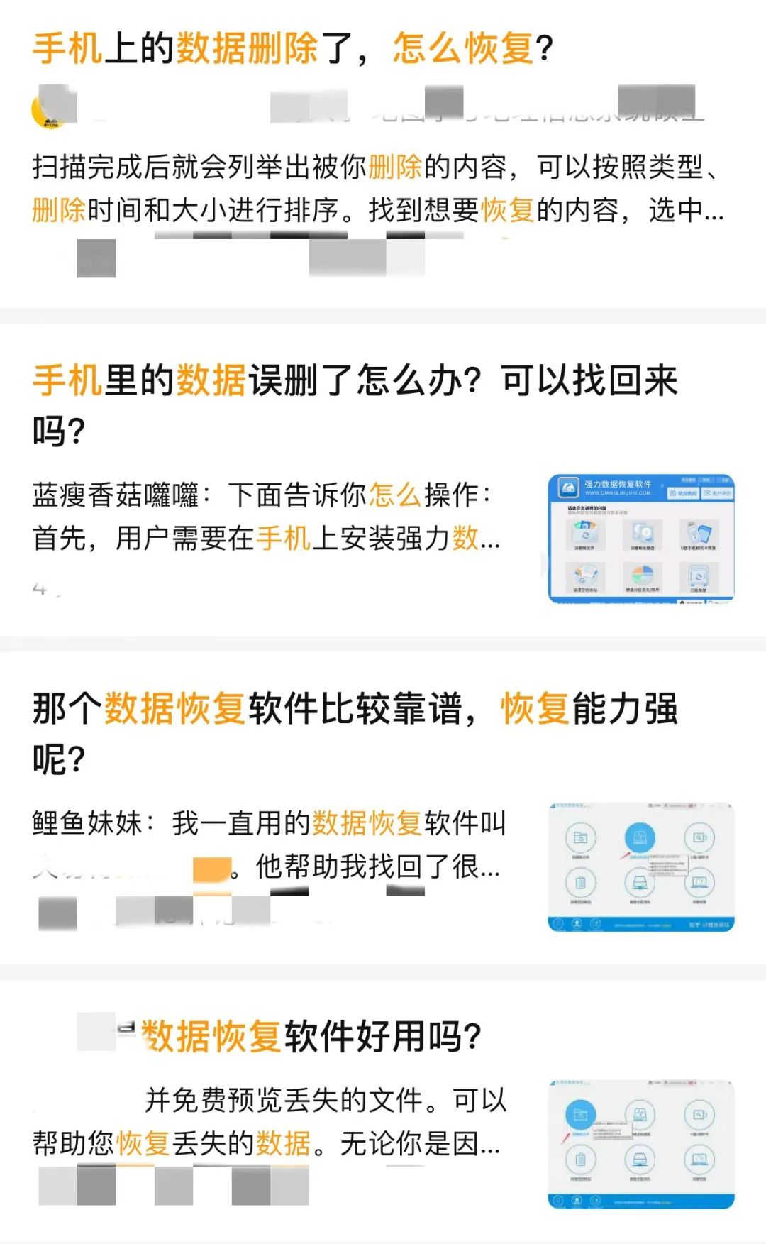 南通警方抓获10人诈骗团伙,南通警方破获跨省网络诈骗案