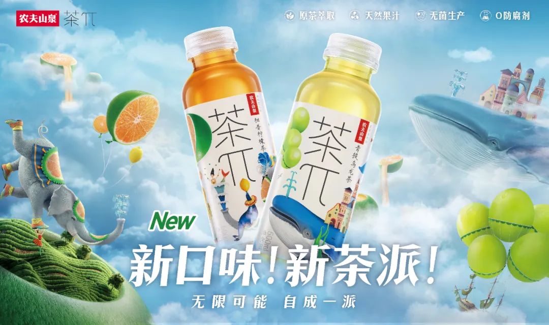 雀巢茶萃图片,雀巢茶萃新包装