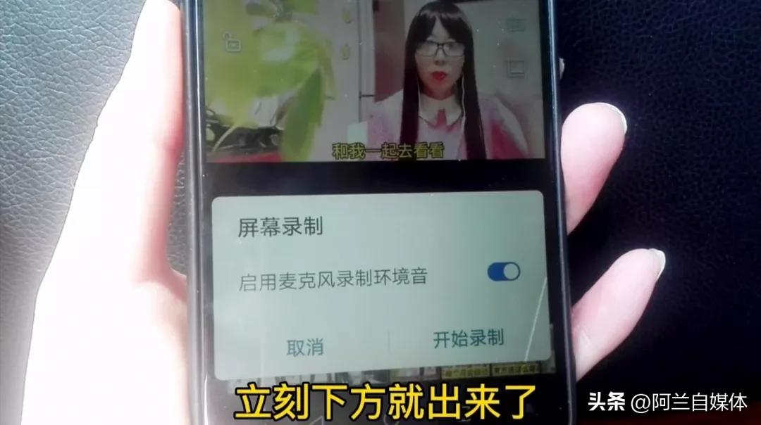 手机不会截屏教你六种截屏方法,手机不会录视频怎么办