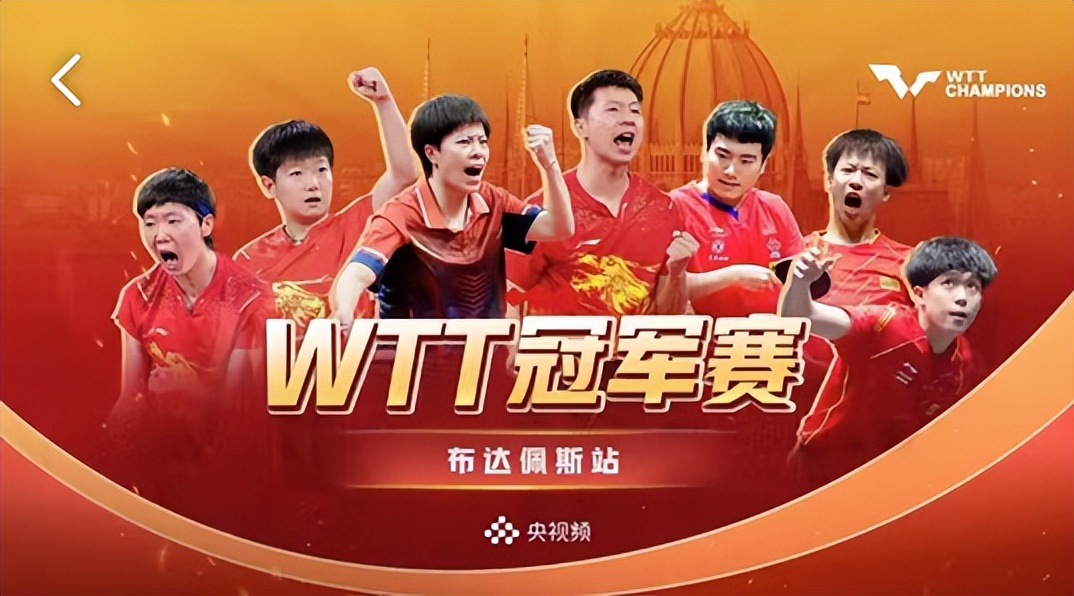 cctv5比赛视频,cctv5最高收视率比赛