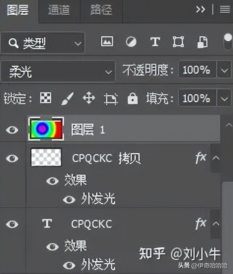 photoshop教程发光文字效果,ps文字效果动作制作教程