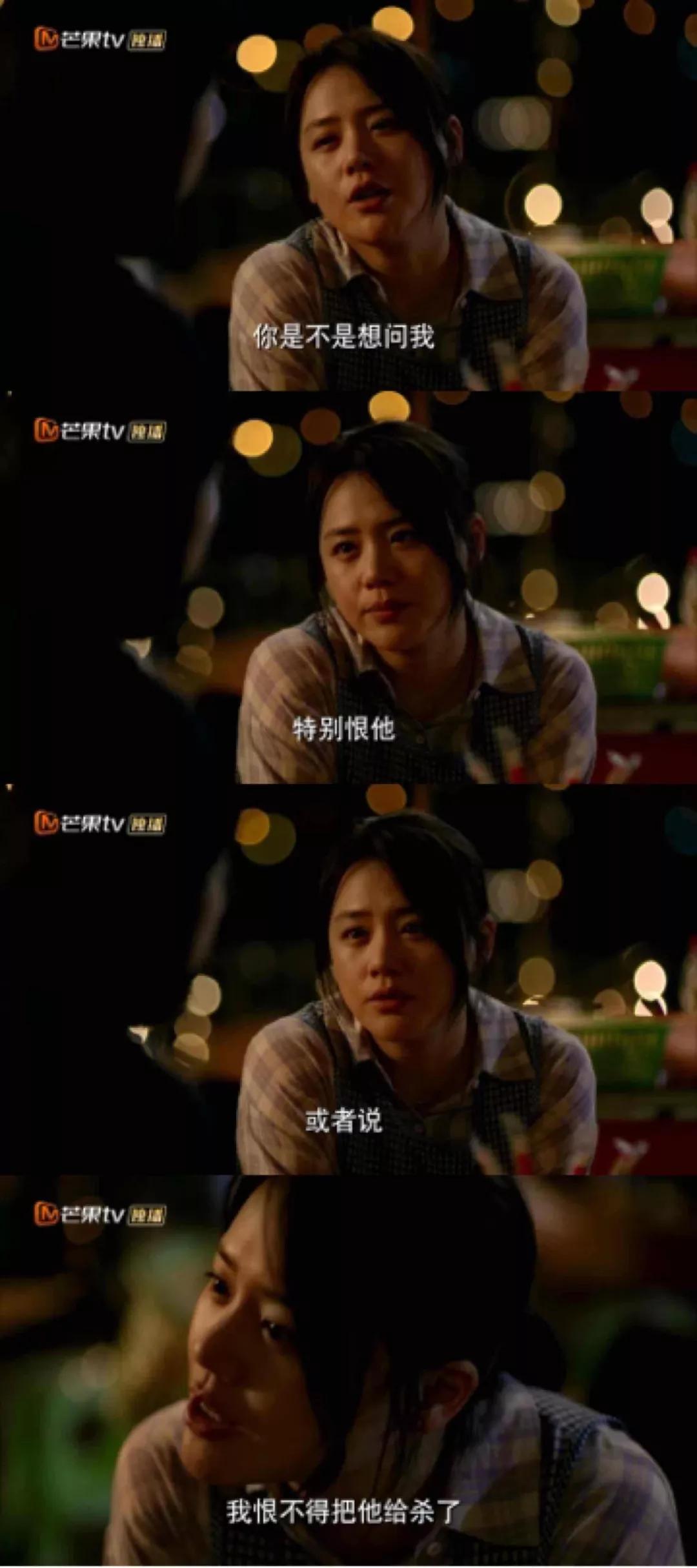 这部全员渣男的悬疑剧，把我这个男性征服了