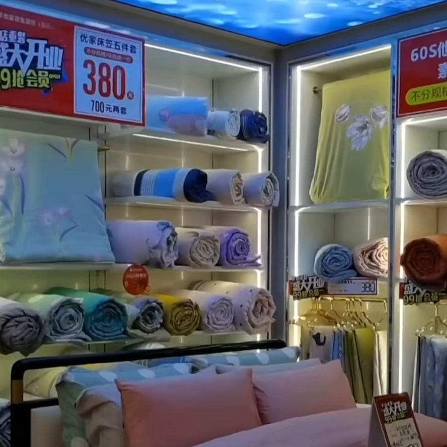 贝多丝家纺蚊帐,贝多丝家居生活馆蚊帐