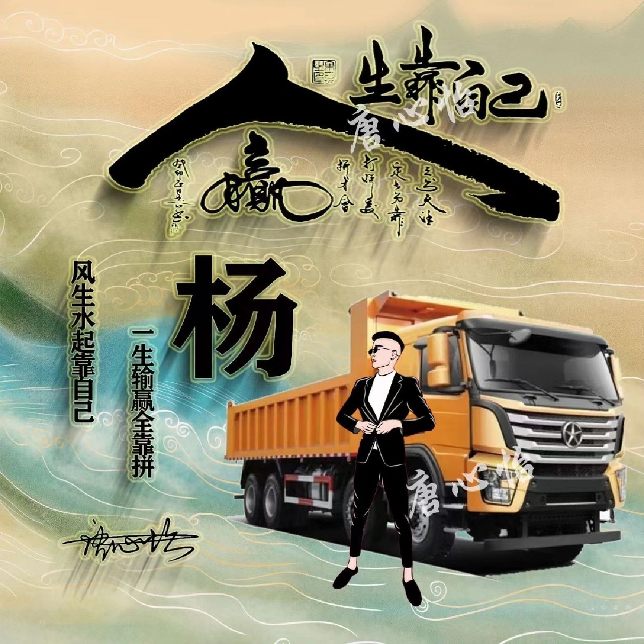 想制作一个自己名字的微信头像,教你用自己的名字做微信头像